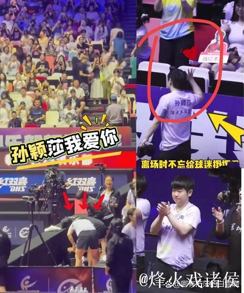 球迷赛场高呼要求退款