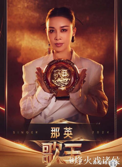 那英力挺生特吾姬,8强争夺战掀热度高潮 那英力挺生特吾姬,8强争夺战掀热度高潮