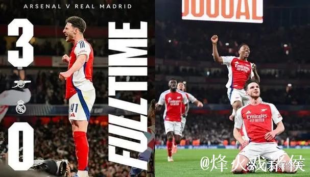 欧冠-哈弗茨破门厄德高赖斯建功 阿森纳3-0胜