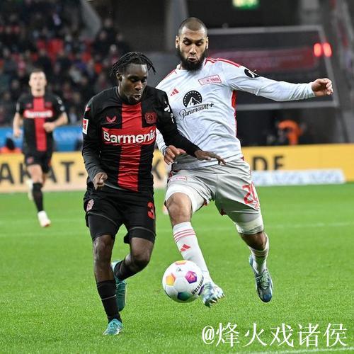 勒沃库森2-0击败科隆，泰里耶蝎子摆尾破门，安德里建功