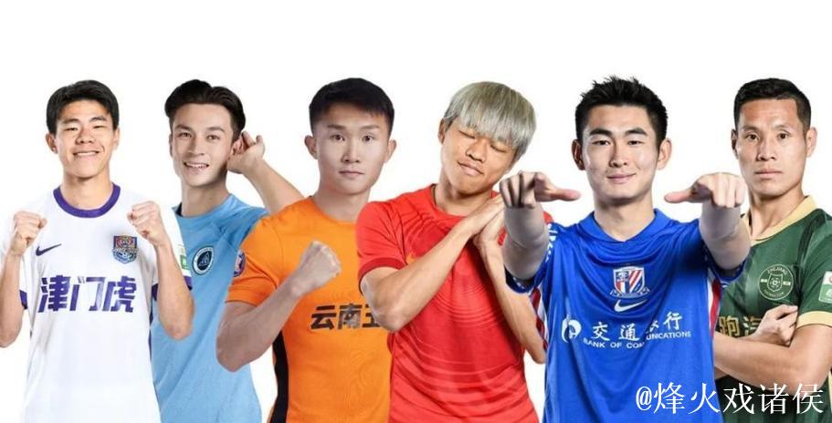 “港脚”凭借稳定表现闪耀中超 掀起引援新潮流